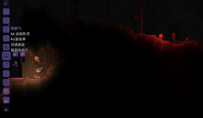 (泰拉瑞亚)熔岩套和血腥套哪个好_泰拉瑞亚中熔岩套与血腥套何者更优