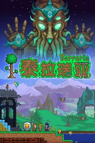 (泰拉瑞亚)水蜡烛有什么用