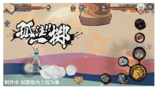 火影忍者手游少女纲手怎么玩_火影忍者手游玩转纲手角色攻略！