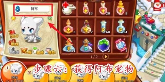 洛克王国手游阿布绝版了吗_洛克王国手游中的阿布已经绝版了吗