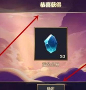 金铲铲发球在哪开