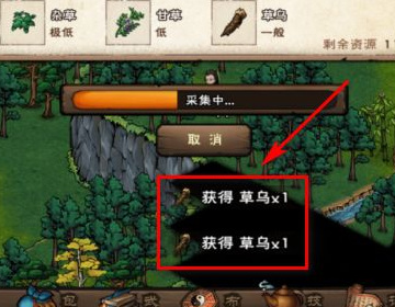 烟雨江湖手游毒草丛在哪_烟雨江湖手游中毒草丛在哪儿