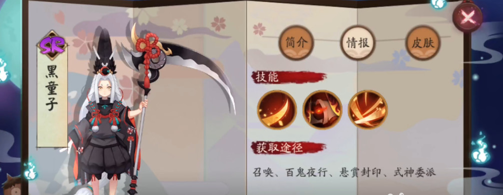 阴阳师手游sr式神排名什么样_阴阳师SR式神排名及评测