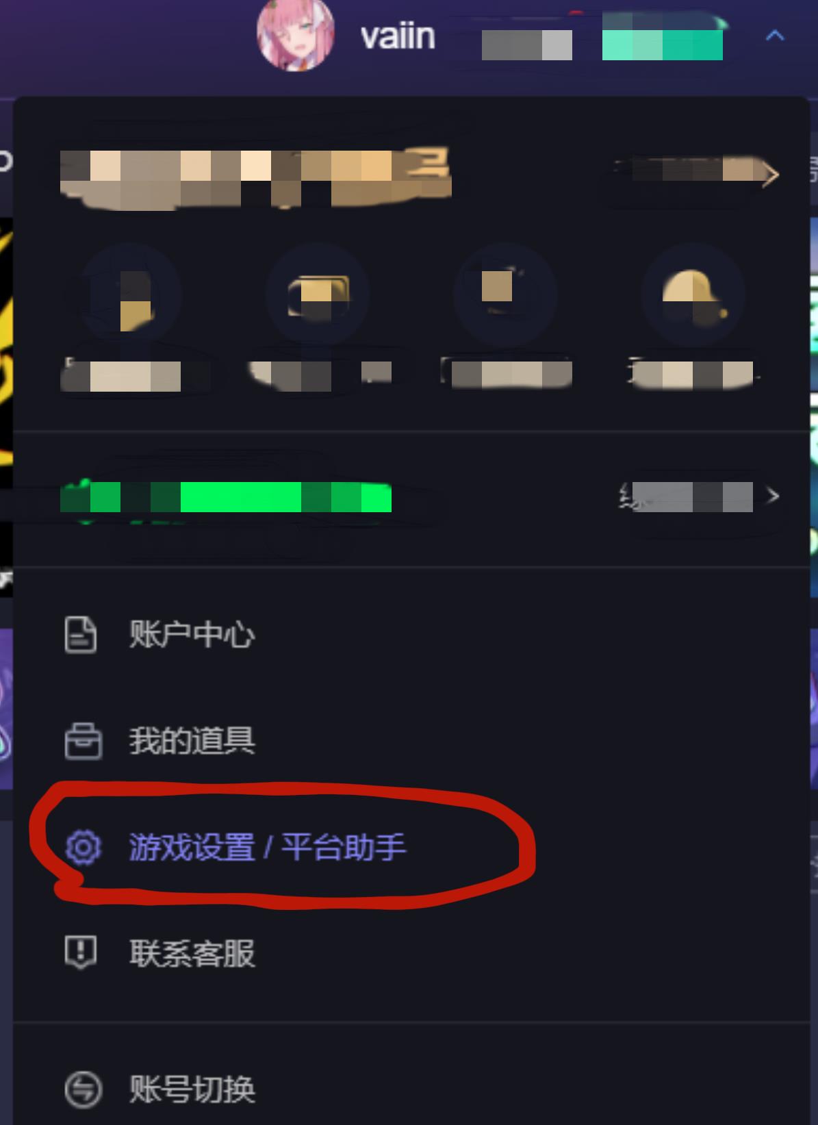 csgo完美天梯称号前缀怎么开