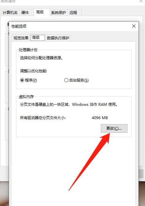 网易《永劫无间》闪退怎么回事_永劫无间闪退问题的解决方法