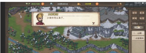 烟雨江湖手游大昭寺怎么解锁_烟雨江湖手游如何解锁大昭寺