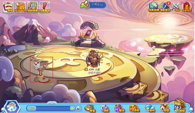 洛克王国手游千纸鹤在哪里放_洛克王国千纸鹤放置位置询问