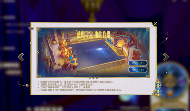 金铲铲之战手游抽奖技巧有哪些_金铲铲之战手游抽奖技巧大揭秘