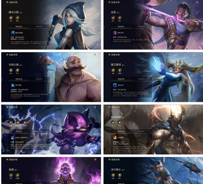 金铲铲之战手游火男阵容怎么搭配