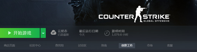 csgo反恐精英怎么开自定义房间练道具