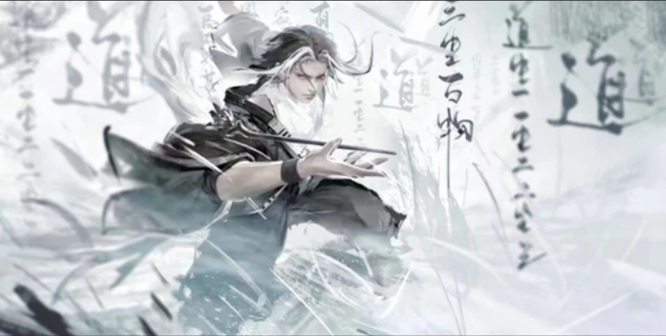 网易《永劫无间》无尘用什么武器