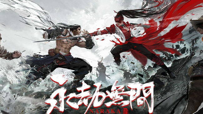 网易《永劫无间》突然死机怎么办