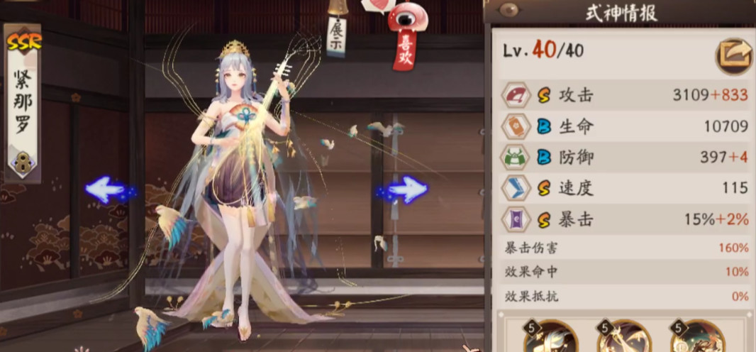 阴阳师手游鬼灭之刃联动第三期活动阵容是什么_阴阳师和鬼灭之刃联动第三期活动阵容