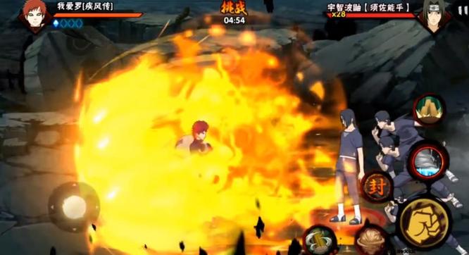 火影忍者手游幻之试炼3须佐鼬怎么打_火影忍者手游如何应对幻之试炼3中的须佐鼬