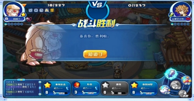 洛克王国手游普王二阶怎么打_如何挑战洛克王国普王二阶