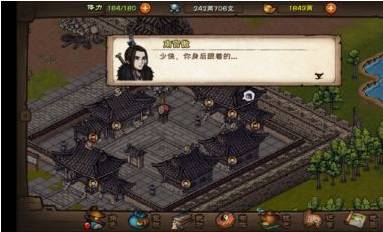 烟雨江湖手游安达有难支线任务怎么做_烟雨江湖游戏中如何完成安达的支线任务