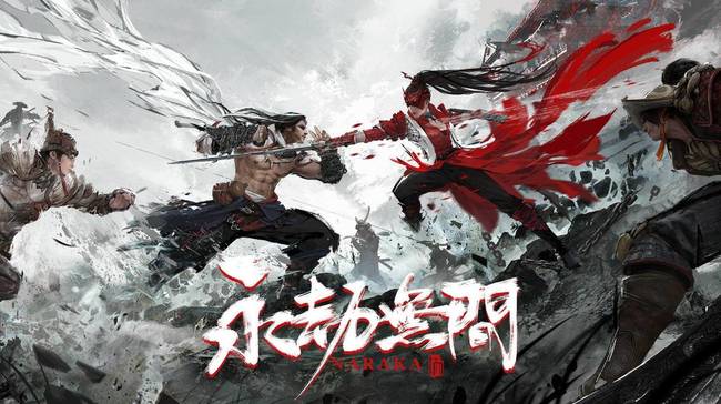 网易《永劫无间》epic版怎么绑定网易账号