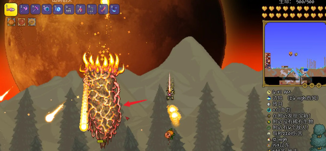 (泰拉瑞亚)日耀之翼怎么合成