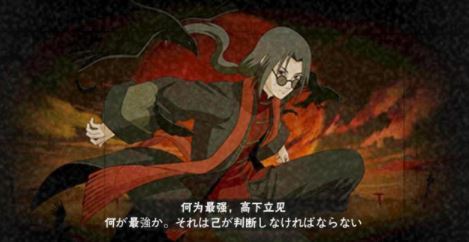 火影忍者手游新春鼬值得入手吗