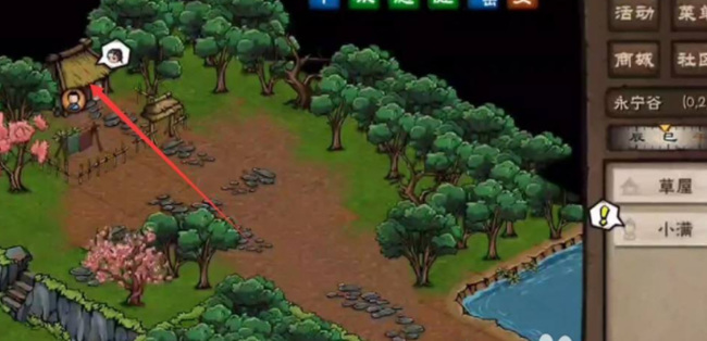 烟雨江湖手游计中藏计任务怎么做