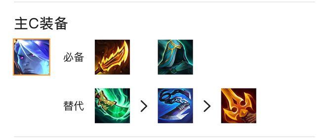 金铲铲之战手游星界龙神怎么玩_金铲铲之战掌握星界龙神玩法攻略