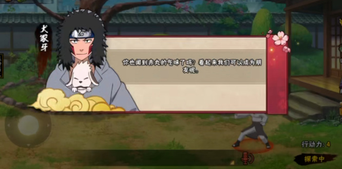 火影忍者手游樱花祭观光技巧是什么_火影忍者手游樱花祭参观攻略分享