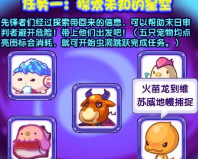 洛克王国手游特制图纸怎么获得_获取洛克王国手游特制图纸的方法及步骤