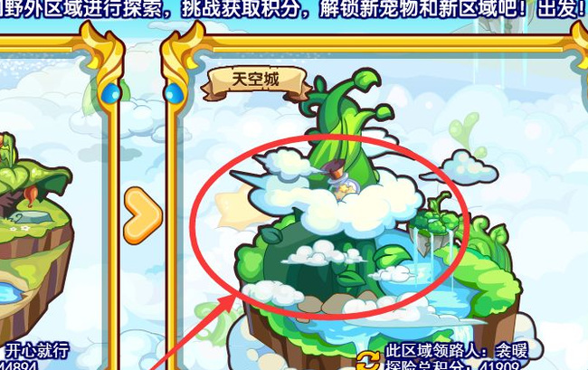 洛克王国手游幻灵岛怎么打_洛克王国手游攻略幻灵岛挑战攻略