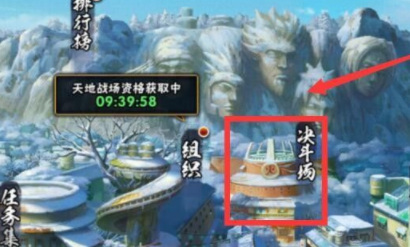 火影手游鲛肌融合怎么获得_火影忍者手游获得鲛肌融合方法详解