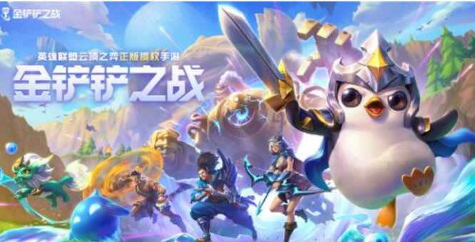 金铲铲有没有训练营模式