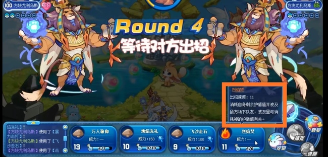 洛克王国手游方块尤利乌斯厉害吗_洛克王国手游尤利乌斯实力如何