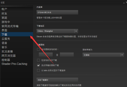 csgo反恐精英显示需要更新却更新不了怎么办_反恐精英全球攻势更新问题如何解决