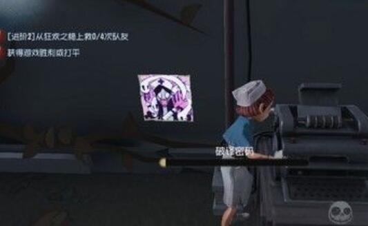 第五人格手游涂鸦有什么用