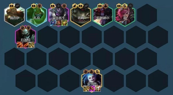 金铲铲之战手游赏金猎人阵容怎么过度