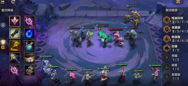 金铲铲之战手游使徒再临怎么打_打败使徒全力战斗！金铲铲之战手游攻略