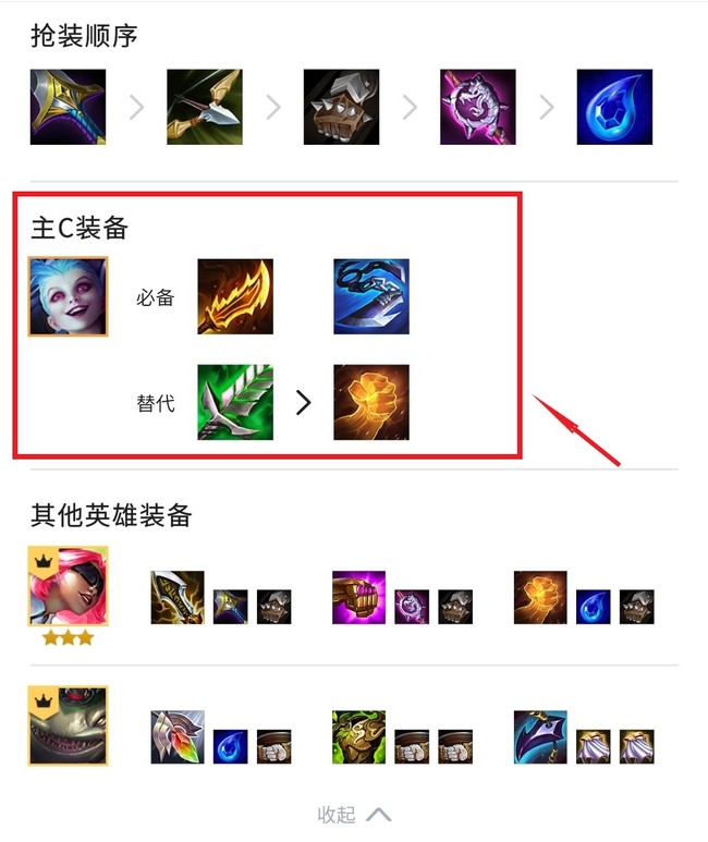 金铲铲之战手游7赏金怎么玩_玩转金铲铲之战7赏金体验多样化冒险挑战！