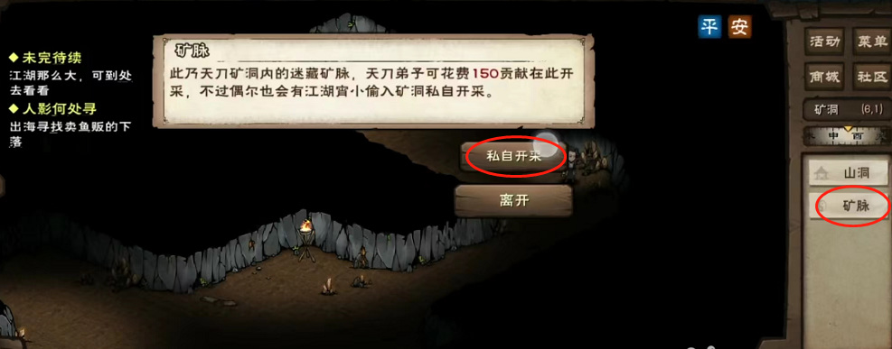 烟雨江湖手游非天刀弟子云纹玄晶怎么得_烟雨江湖手游云纹玄晶的获取方式