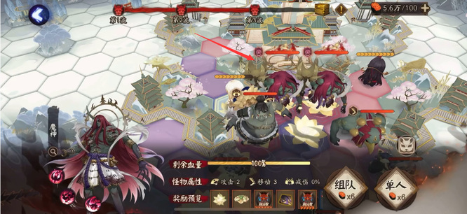 阴阳师手游善见城门怎么打_阴阳师手游攻略善见城门攻略详解