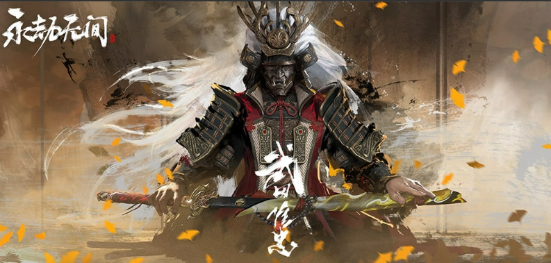 网易《永劫无间》赛季沙魔芋是什么