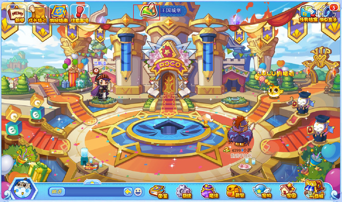 洛克王国手游翼王性格能改吗