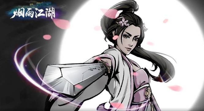 烟雨江湖手游酿酒配方是什么