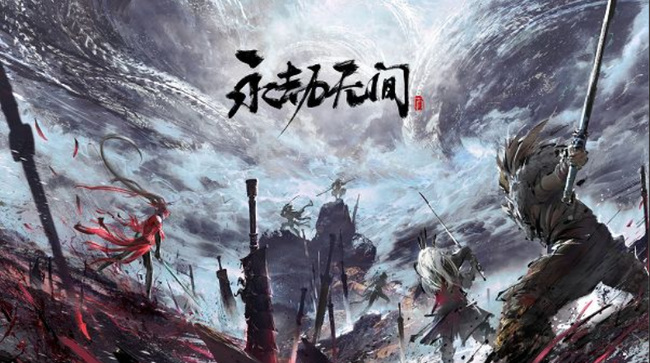 网易《永劫无间》怎么拿枪赶路