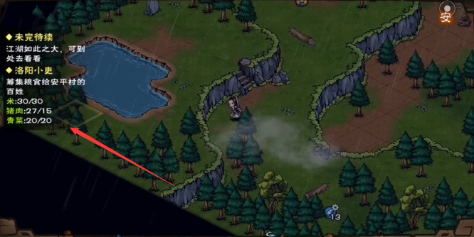 烟雨江湖手游洛阳小吏任务怎么做_烟雨江湖执行洛阳小吏任务攻略