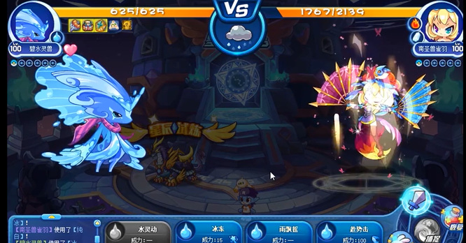 洛克王国手游南圣兽雀羽星辰塔怎么打_打败洛克王国南方圣兽雀羽星辰塔攻略