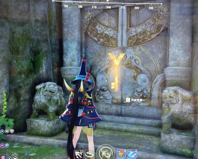 网易《永劫无间》人机有宝库吗