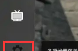 csgo反恐精英怎么显示组名