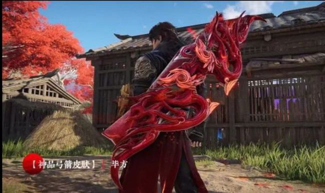 网易《永劫无间》毕方多少钱