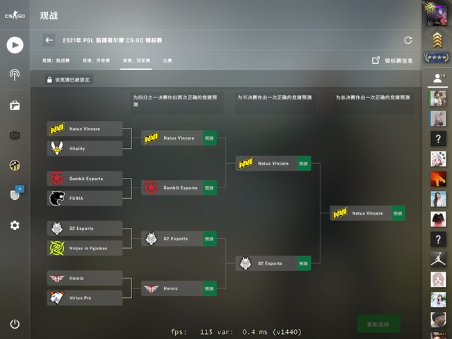 csgo反恐精英 major预测对了有什么