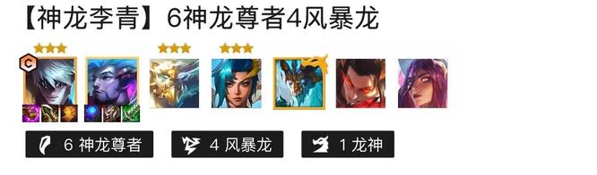 金铲铲之战手游.5赛季的李青配什么装备好_金铲铲之战.5李青装备推荐金铲铲之战手游