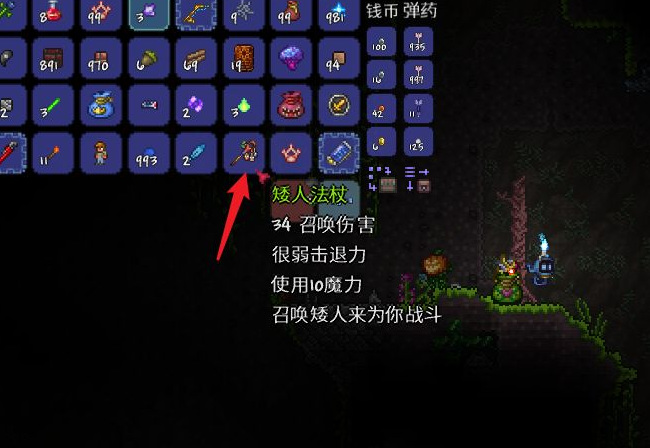 (泰拉瑞亚)怎么让巫医卖大力士甲虫_如何获得巫医出售大力士甲虫 in 泰拉瑞亚